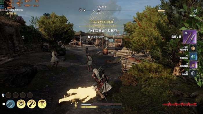 刺客教條 奧德賽 (Assassin's Creed Odyssey) 刷合約快速升級教學