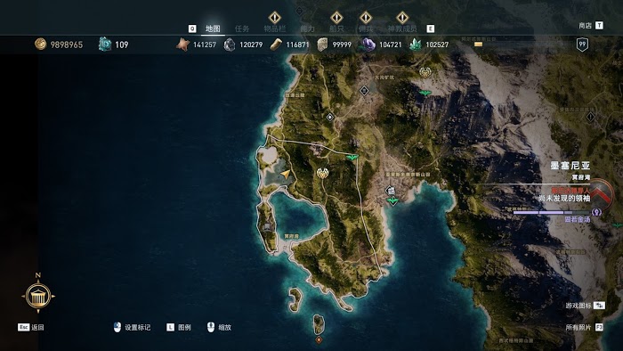 刺客教條 奧德賽 (Assassin's Creed Odyssey) 主宰秩序者線索位置說明