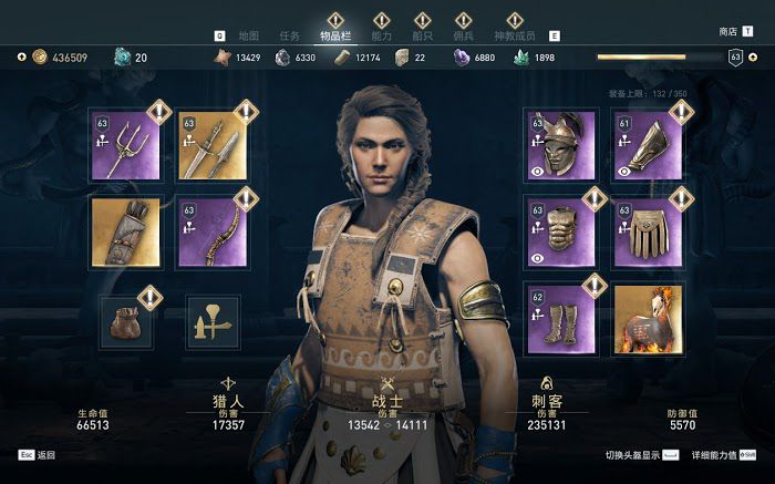 刺客教條 奧德賽 (Assassin's Creed Odyssey) 61級100%暴擊詛咒刺客配裝