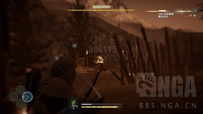 刺客教條 奧德賽 (Assassin's Creed Odyssey) 傷害計算公式解析