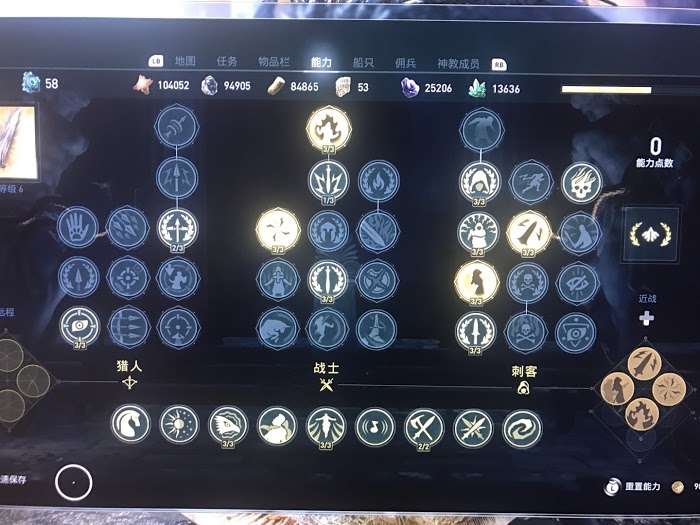刺客教條 奧德賽 (Assassin's Creed Odyssey) 雙暴刺客輔毒流配裝