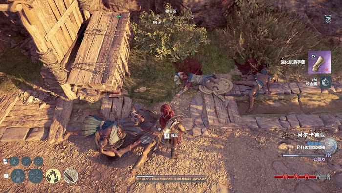 刺客教條 奧德賽 (Assassin's Creed Odyssey) 輕鬆刷錢與紫裝方法
