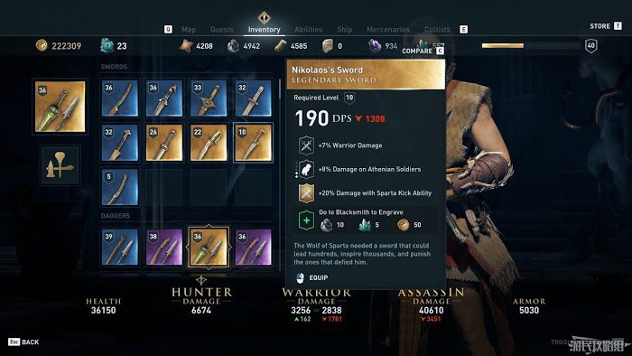 刺客教條 奧德賽 (Assassin's Creed Odyssey) 所有傳奇武器面板資料與取得方法分享