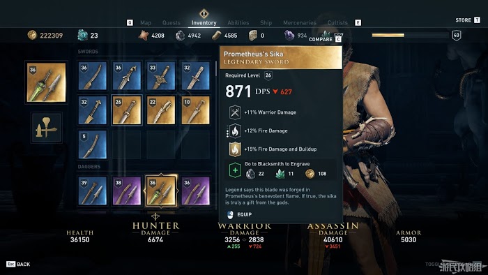 刺客教條 奧德賽 (Assassin's Creed Odyssey) 所有傳奇武器面板資料與取得方法分享