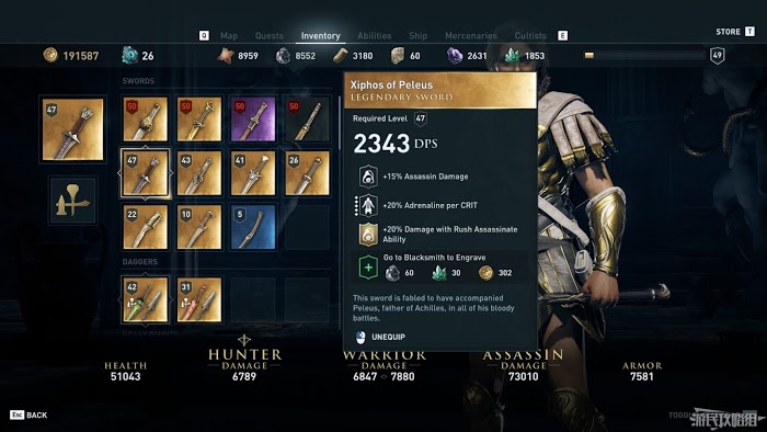 刺客教條 奧德賽 (Assassin's Creed Odyssey) 所有傳奇武器面板資料與取得方法分享