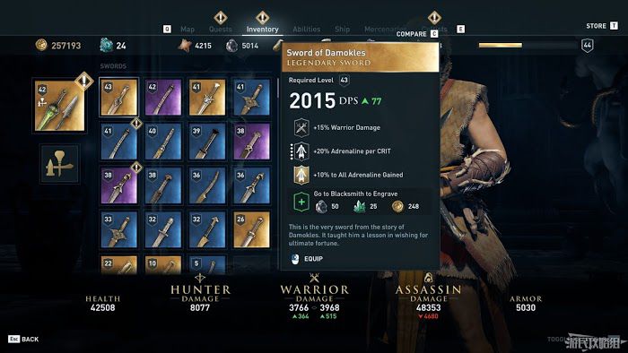 刺客教條 奧德賽 (Assassin's Creed Odyssey) 所有傳奇武器面板資料與取得方法分享