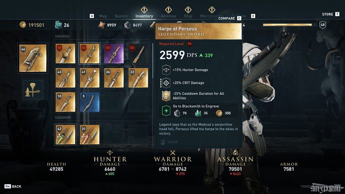 刺客教條 奧德賽 (Assassin's Creed Odyssey) 所有傳奇武器面板資料與取得方法分享
