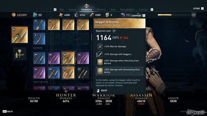 刺客教條 奧德賽 (Assassin's Creed Odyssey) 所有傳奇武器面板資料與取得方法分享