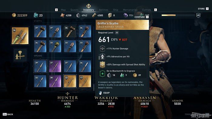 刺客教條 奧德賽 (Assassin's Creed Odyssey) 所有傳奇武器面板資料與取得方法分享