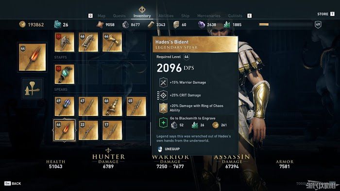 刺客教條 奧德賽 (Assassin's Creed Odyssey) 所有傳奇武器面板資料與取得方法分享