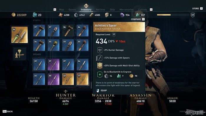刺客教條 奧德賽 (Assassin's Creed Odyssey) 所有傳奇武器面板資料與取得方法分享