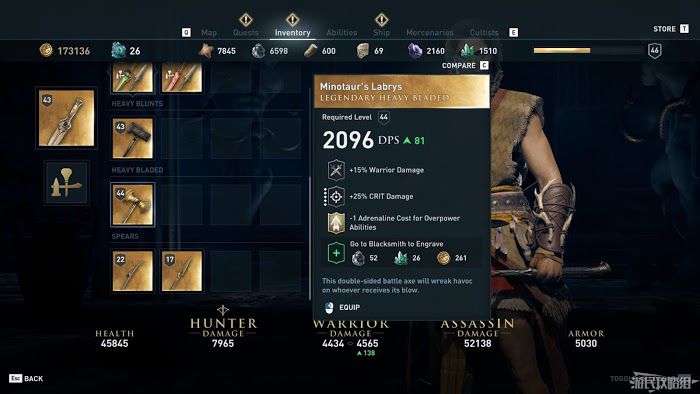 刺客教條 奧德賽 (Assassin's Creed Odyssey) 所有傳奇武器面板資料與取得方法分享