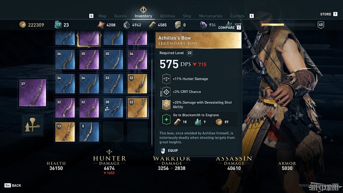 刺客教條 奧德賽 (Assassin's Creed Odyssey) 所有傳奇武器面板資料與取得方法分享