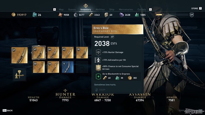 刺客教條 奧德賽 (Assassin's Creed Odyssey) 所有傳奇武器面板資料與取得方法分享