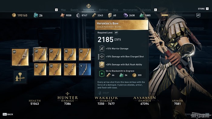 刺客教條 奧德賽 (Assassin's Creed Odyssey) 所有傳奇武器面板資料與取得方法分享