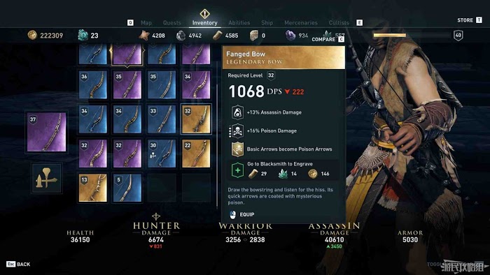 刺客教條 奧德賽 (Assassin's Creed Odyssey) 所有傳奇武器面板資料與取得方法分享