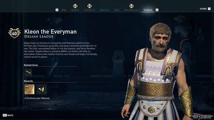 刺客教條 奧德賽 (Assassin's Creed Odyssey) 所有傳奇武器面板資料與取得方法分享