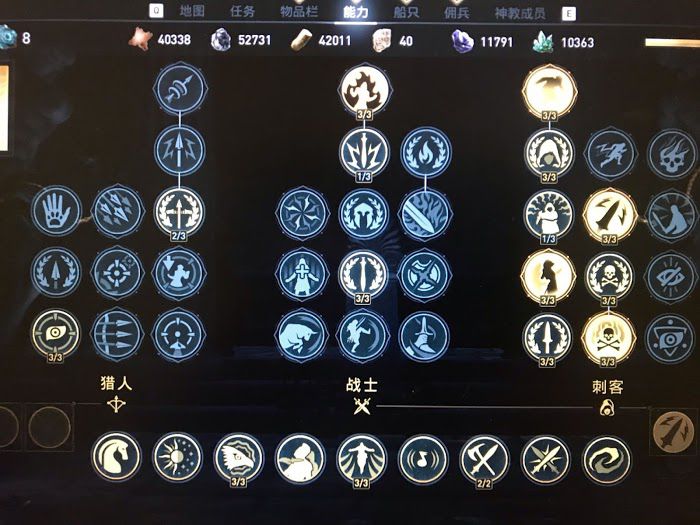 刺客教條 奧德賽 (Assassin's Creed Odyssey) 噩夢難度刺客玩法攻略
