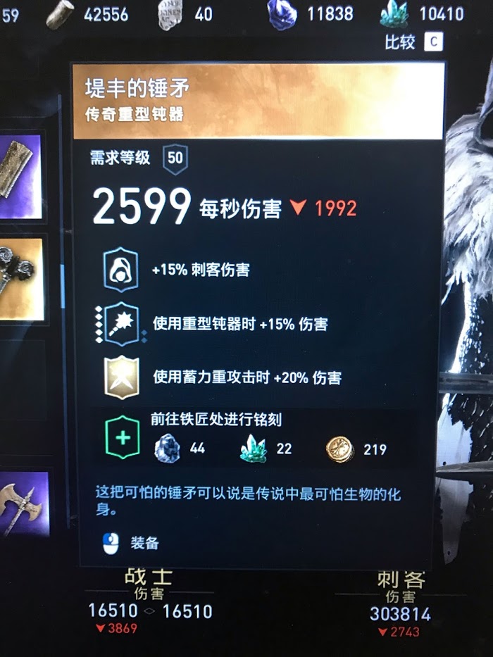 刺客教條 奧德賽 (Assassin's Creed Odyssey) 噩夢難度刺客玩法攻略