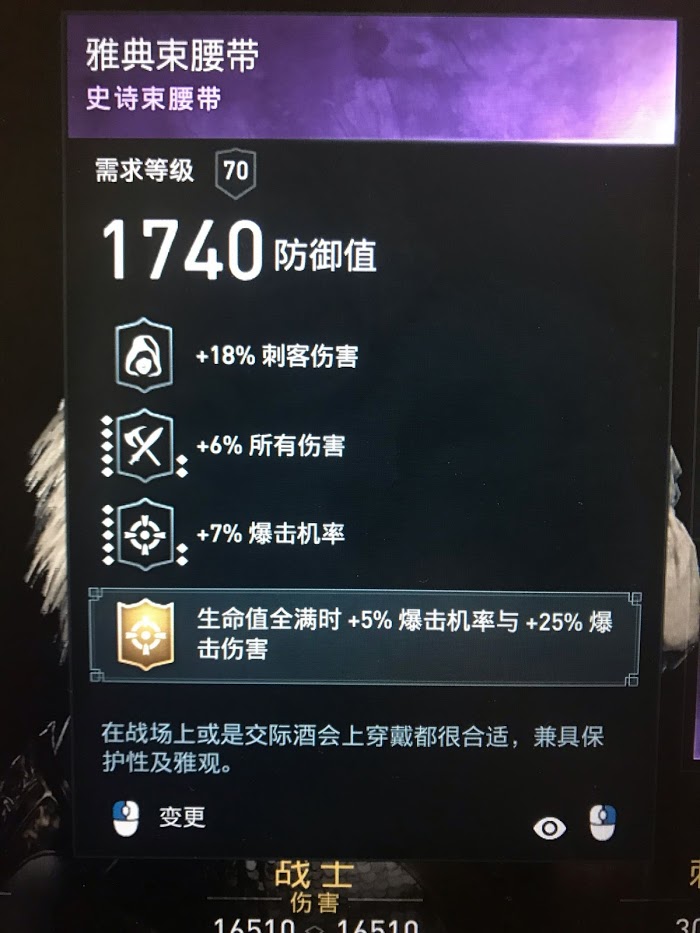 刺客教條 奧德賽 (Assassin's Creed Odyssey) 噩夢難度刺客玩法攻略