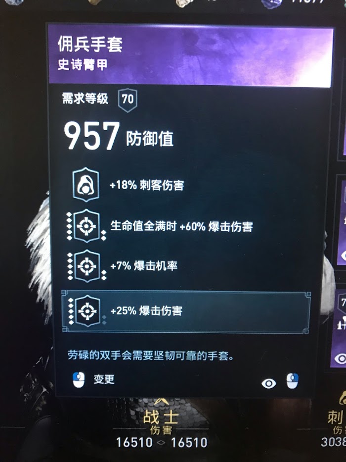 刺客教條 奧德賽 (Assassin's Creed Odyssey) 噩夢難度刺客玩法攻略