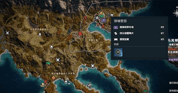 刺客教條 奧德賽 (Assassin's Creed Odyssey) 第一把袖箭之傳承DLC神教成員刺殺方法
