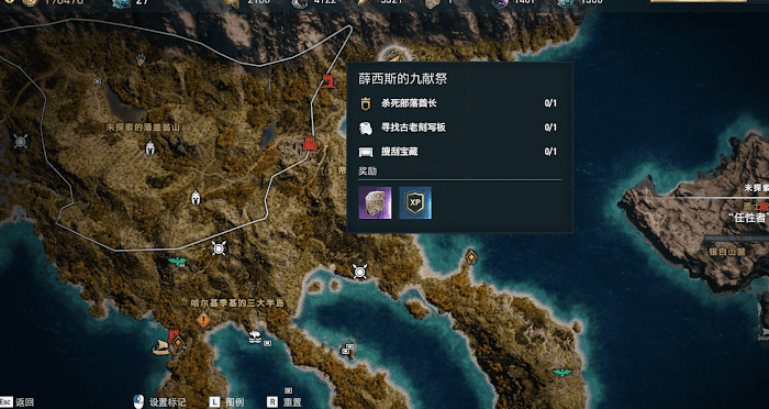 刺客教條 奧德賽 (Assassin's Creed Odyssey) 第一把袖箭之傳承DLC神教成員刺殺方法