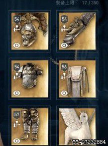 刺客教條 奧德賽 (Assassin's Creed Odyssey) 火焰流裝備與銘文搭配推薦
