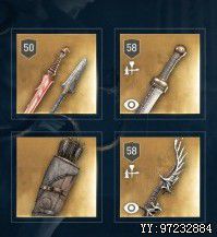 刺客教條 奧德賽 (Assassin's Creed Odyssey) 火焰流裝備與銘文搭配推薦