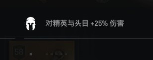 刺客教條 奧德賽 (Assassin's Creed Odyssey) 火焰流裝備與銘文搭配推薦