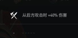 刺客教條 奧德賽 (Assassin's Creed Odyssey) 火焰流裝備與銘文搭配推薦