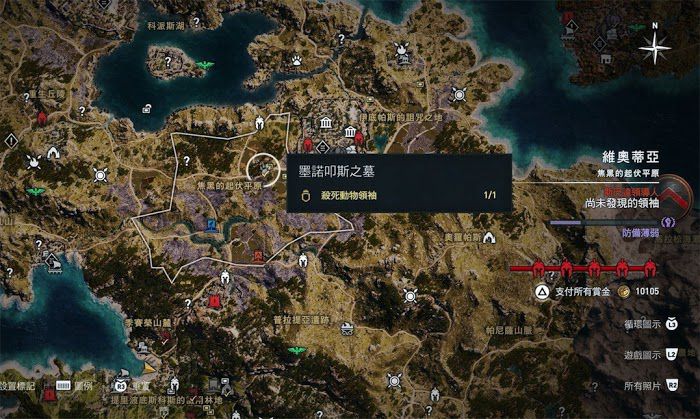 刺客教條 奧德賽 (Assassin's Creed Odyssey) 戰士各流派特點與配裝詳解