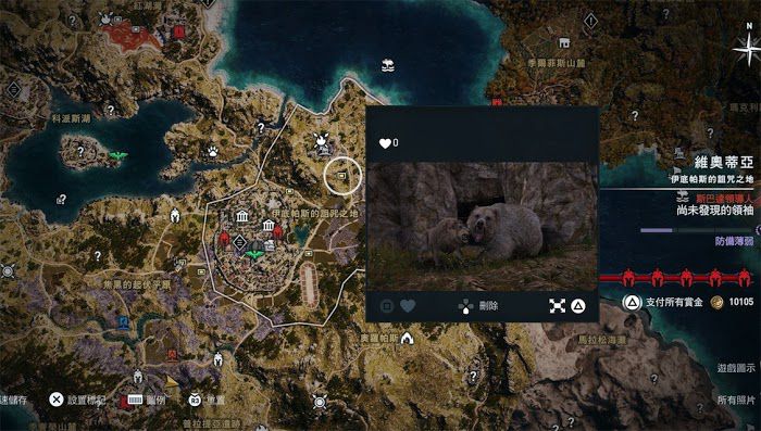 刺客教條 奧德賽 (Assassin's Creed Odyssey) 戰士各流派特點與配裝詳解