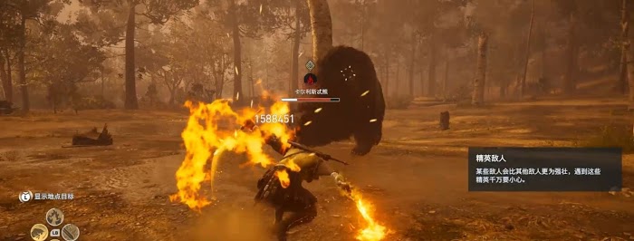 刺客教條 奧德賽 (Assassin's Creed Odyssey) 戰士、刺客與獵人紫裝實戰傷害資料對比