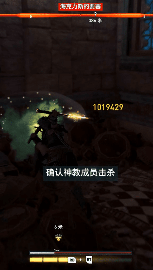 刺客教條 奧德賽 (Assassin's Creed Odyssey) 最強刺客裝備選擇推薦