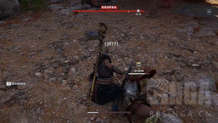 刺客教條 奧德賽 (Assassin's Creed Odyssey) 暴擊手杖與詛咒之矛傷害量測試