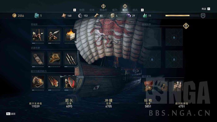 刺客教條 奧德賽 (Assassin's Creed Odyssey) 戰鬥系統、劇情與畫面試玩心得