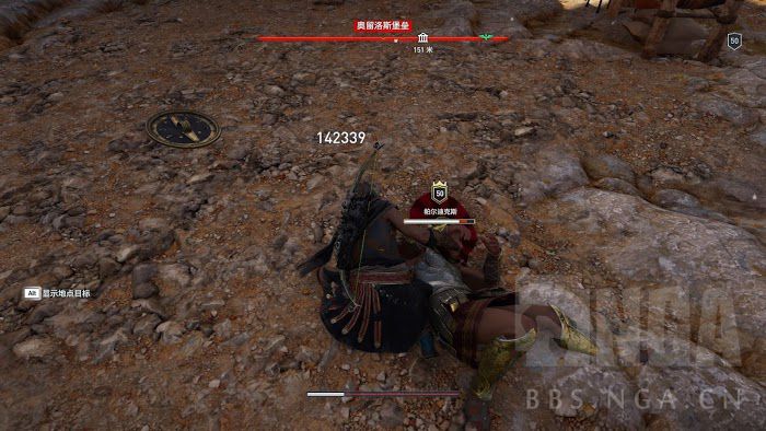 刺客教條 奧德賽 (Assassin's Creed Odyssey) 暴擊手杖與詛咒之矛傷害量測試