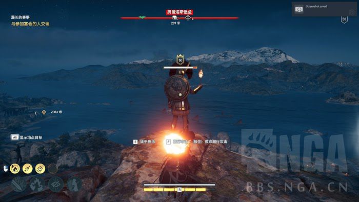 刺客教條 奧德賽 (Assassin's Creed Odyssey) 斯巴達刺客Build概念