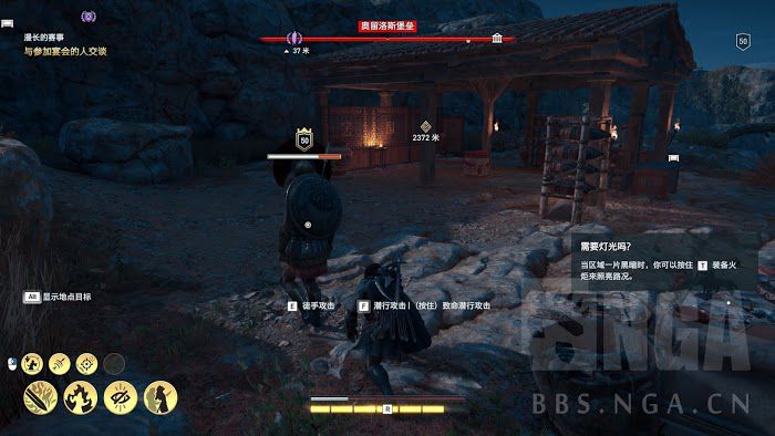 刺客教條 奧德賽 (Assassin's Creed Odyssey) 斯巴達刺客Build概念