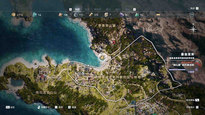 刺客教條 奧德賽 (Assassin's Creed Odyssey) 部分謎題陶片解謎攻略