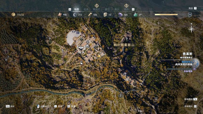 刺客教條 奧德賽 (Assassin's Creed Odyssey) 部分謎題陶片解謎攻略