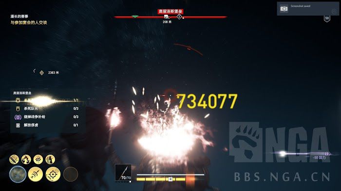 刺客教條 奧德賽 (Assassin's Creed Odyssey) 斯巴達刺客Build概念
