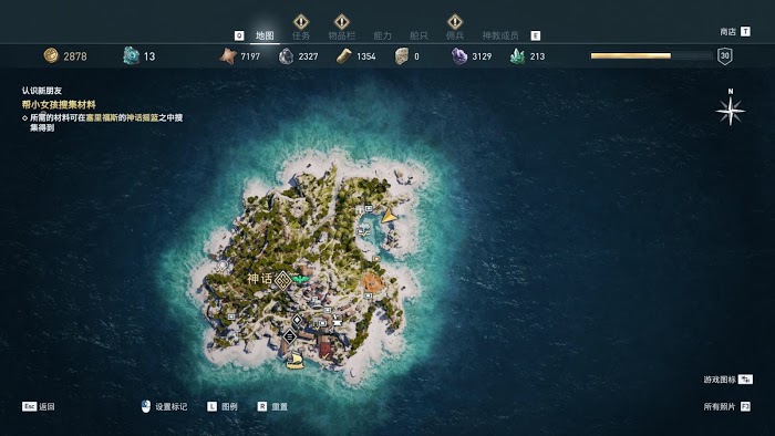刺客教條 奧德賽 (Assassin's Creed Odyssey) 部分謎題陶片解謎攻略