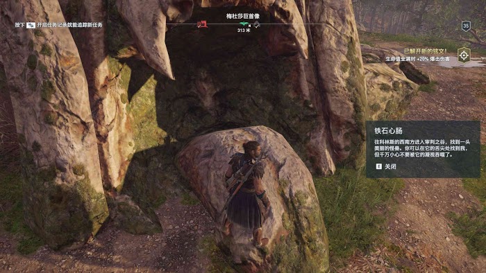 刺客教條 奧德賽 (Assassin's Creed Odyssey) 部分謎題陶片解謎攻略