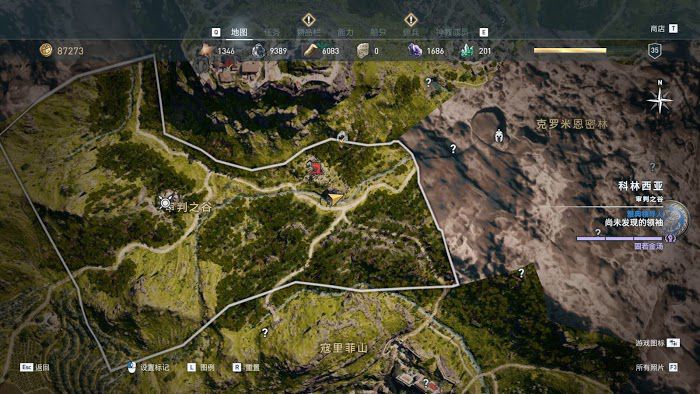 刺客教條 奧德賽 (Assassin's Creed Odyssey) 部分謎題陶片解謎攻略
