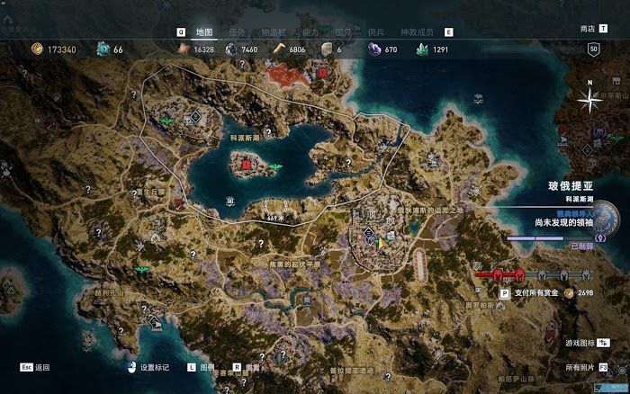 刺客教條 奧德賽 (Assassin's Creed Odyssey) 全成就達成攻略