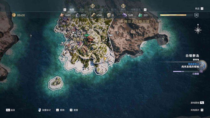 刺客教條 奧德賽 (Assassin's Creed Odyssey) 部分謎題陶片解謎攻略