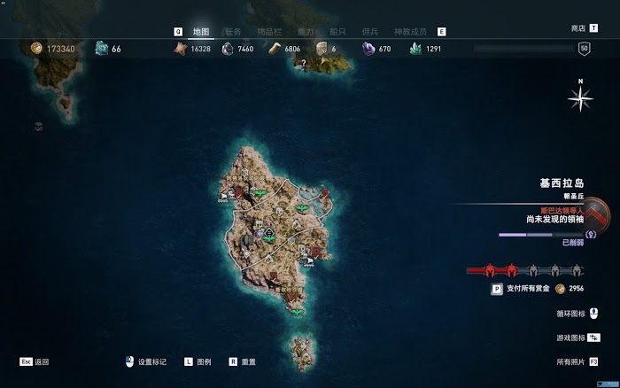 刺客教條 奧德賽 (Assassin's Creed Odyssey) 全成就達成攻略