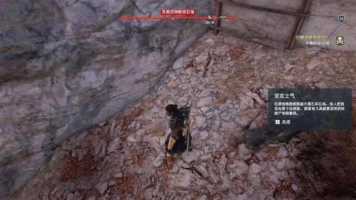 刺客教條 奧德賽 (Assassin's Creed Odyssey) 部分謎題陶片解謎攻略